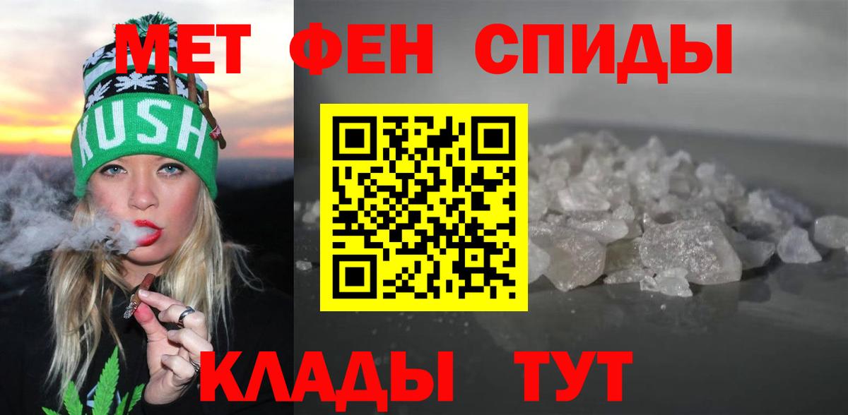 Амфетамин  сайты даркнета какой сайт  Бирск  Amphetamine Premium  Вход с VPN  blacksprut ССЫЛКА 