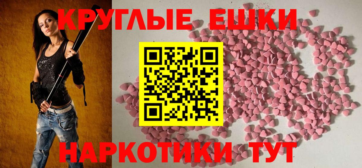 ЭКСТАЗИ  Ecstasy диски  Вход с VPN  Бирск 