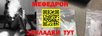 амф Ирбит