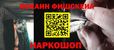 каннабис Жуковский