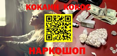 каннабис Жуковский