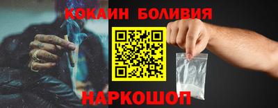 каннабис Жуковский