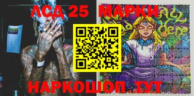 каннабис Жуковский