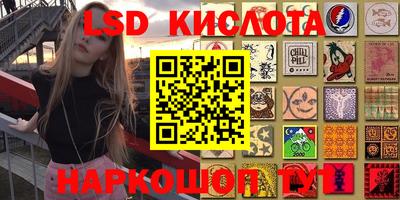 марки lsd Заводоуковск