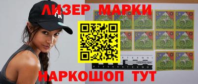 марки lsd Заводоуковск