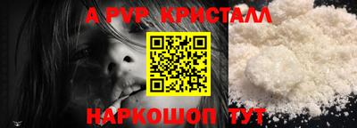 каннабис Жуковский