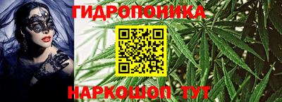 каннабис Жуковский