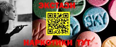 каннабис Жуковский