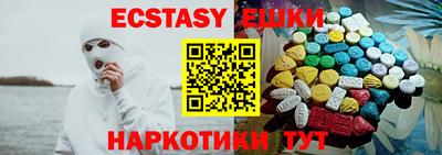 каннабис Жуковский