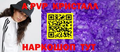 каннабис Жуковский