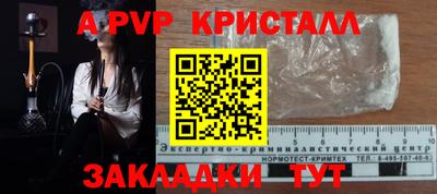 марки lsd Заводоуковск