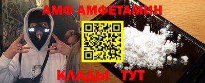 каннабис Жуковский