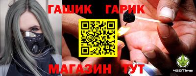 каннабис Жуковский