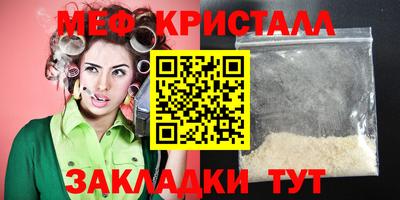 каннабис Жуковский