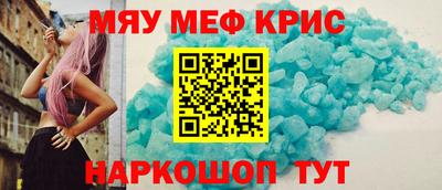 каннабис Жуковский