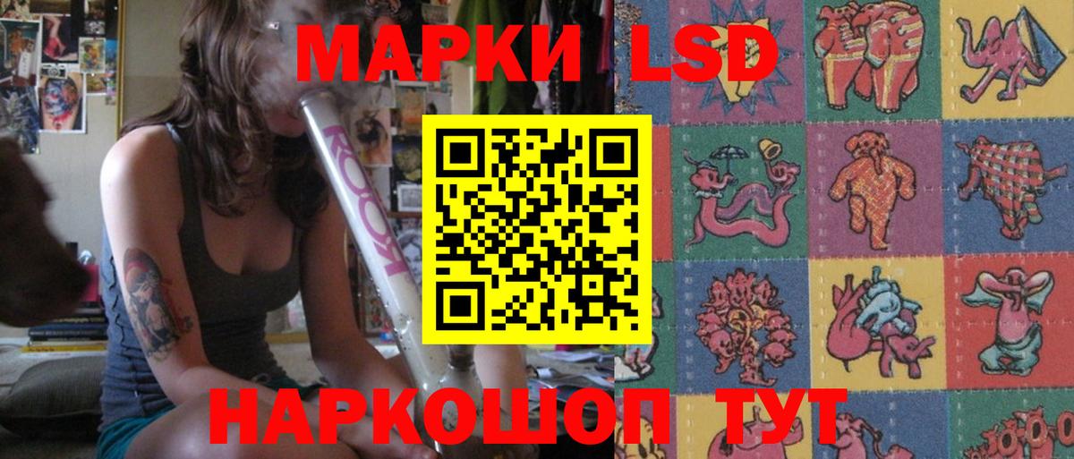 Лсд 25 экстази  Вход с VPN  Бирск  LSD-25 экстази ecstasy  LSD-25 экстази ecstasy 