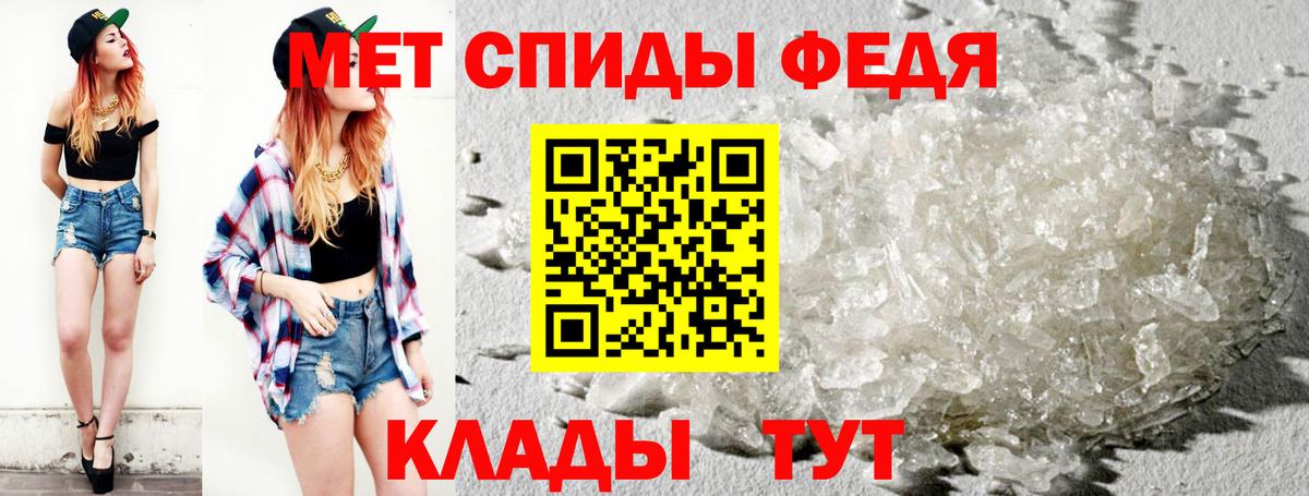 МЕТАМФЕТАМИН Methamphetamine Бирск