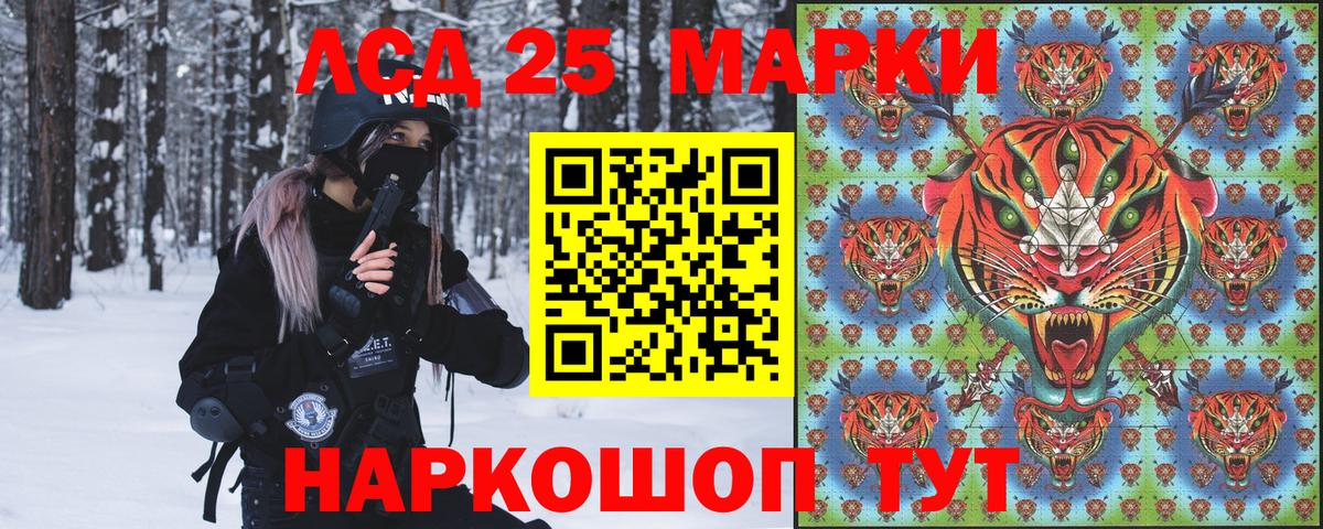 Марки N-bome 1500мкг  Вход с VPN  Бирск 